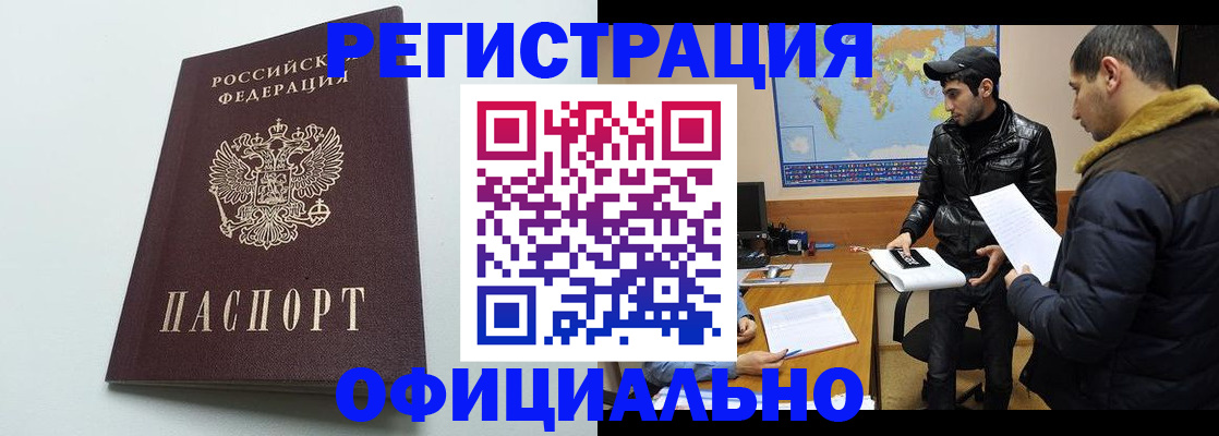 регистрация для школы в Заволжске