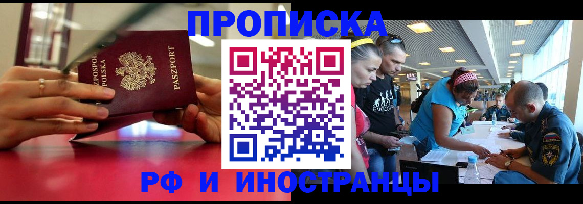 форма 3 в Заволжске